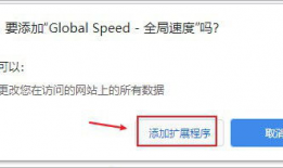 视频加速插件,高效观看体验的秘密武器